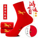 俞兆林（YUZHAOLIN）本命年襪子男紅色棉男士馬年結婚情侶一對2026屬馬中筒襪女 895一馬當先【5雙裝】 均碼 （36-43碼）