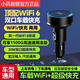 小訊智能【車(chē)載WiFi+超級快充】充電上網(wǎng)破窗器三用車(chē)載神器