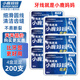 小鹿媽媽圓線(xiàn)牙線(xiàn)棒50支X4盒共200支剔牙簽清潔齒縫牙線(xiàn)家庭裝超細便捷