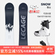 樂(lè )凱奇（LECAGE）滑雪板單板初學(xué)者套裝平花刻滑全能滑雪單板固定器滑雪鞋三件套 LHT01-C51-雪山 154cm