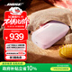 Bose【政府補貼】SoundLink Flex 藍牙揚聲器 II-花瓣粉 戶(hù)外隨身便捷式無(wú)線(xiàn)音箱/揚聲器