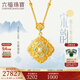六福珠寶宋韻系列四合如意足金珍珠鎏彩工藝黃金項鏈套鏈計價(jià)L07TBGN0027 21.95克(含工費2700元)