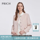 PRICH法式氣質(zhì)小香風(fēng)西裝2025春季新款肌理感簡(jiǎn)約長(cháng)袖短外套女 25粉色 M 165