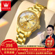 歐利時(shí)（OLEVS）瑞士認證品牌手表女機械表全自動(dòng)女士手表高檔鑲鉆夜光防水女表 OLEVS-7003-鋼帶全金女