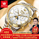 歐利時(shí)（OLEVS）瑞士認證品牌手表男機械表全自動(dòng)夜光防水多功能男士手表高檔男表 OLEVS-6688-鋼帶間白