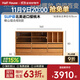 小半家具實(shí)木組合柜日式客廳多功能櫻桃木矮儲物邊柜收納落地書(shū)柜 【櫻桃木】椿山組合柜-B柜