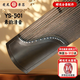 龍鳳古箏YS-501素韻清音初學(xué)成人專(zhuān)業(yè)考級演奏素面古箏