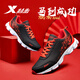 特步本命年男鞋運動(dòng)鞋冬季官方正品鞋子男士黑紅跑步鞋減震輕便旅游鞋 黑紅【防水皮面】 42