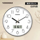 四萬(wàn)公里掛鐘客廳萬(wàn)年歷靜音走時(shí)石英鐘表掛墻時(shí)鐘臥室雙日歷經(jīng)典黑 35cm