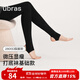 ubras微壓厚絨保暖打底連褲襪防勾絲防走光秋冬保暖美腿襪女 踩腳款-黑色 0~10℃-厚絨款 1條 L