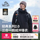 伯希和（Pelliot）【山野經(jīng)典2.0】沖鋒衣三合一男女秋冬羽絨保暖外套114401041黑L