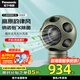 松下（Panasonic）無(wú)葉電風(fēng)扇 桌面除菌凈化空氣循環(huán)靜音清風(fēng)球 辦公室臺式小型家用送風(fēng)扇送女友同事情人節生日禮物 除菌除異味+氛圍燈F-AM50WC-G