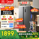美的（Midea）607升雙開(kāi)門(mén)對開(kāi)門(mén)家用電冰箱一級能效大容量風(fēng)冷無(wú)霜節能變頻BCD-607WKPZM(E）家電國家補貼20%