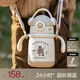 貝易兒童保溫杯嬰幼兒寶寶嬰兒保溫杯幼兒園學(xué)生飲水杯6個(gè)月以上 6月+300ml握把款蜜桃粉獨角獸