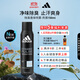 阿迪達斯 （adidas）男士歐洲原裝進(jìn)口 熱情150ml 止汗抑汗爽身除臭香體噴霧