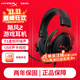 極度未知（HYPERX）颶風(fēng)2颶風(fēng)3二代三代cloud系列 電競游戲耳機頭戴式有線(xiàn)無(wú)線(xiàn)電腦fps吃雞ps5專(zhuān)用飆風(fēng)耳麥降噪麥克風(fēng) 【颶風(fēng)2有線(xiàn)】7.1虛擬環(huán)繞聲丨靈音聲卡丨黑紅