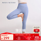 MAIA ACTIVE 薄云褲 戶(hù)外運動(dòng)訓練健身緊身褲子休閑高腰7分9分無(wú)中縫瑜伽褲女 鳶尾藍（7分無(wú)中縫） S