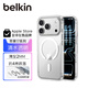 貝爾金（BELKIN）適用iphone17pro手機殼 蘋(píng)果17pro全包磁吸手機殼 透明手機保護套 MSA031
