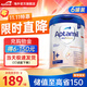 愛(ài)他美（Aptamil）德國白金版德愛(ài)白金2pre1段嬰幼兒HMO奶粉 1+段 6罐[已降價(jià)60 咨詢(xún)再減100]