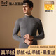 貓人【鵝絨天絲】2025新品保暖內衣男半高領(lǐng)加厚德絨發(fā)熱秋衣秋褲套裝