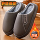 大碼棉拖鞋男皮面防水居室內外防滑保暖厚底加絨加厚包頭家居棉拖 灰色 42-43 【適合40-41腳】