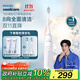 飛利浦（PHILIPS）【肖戰推薦】電動(dòng)牙刷鉆石3系 生日禮物 情侶款送男生/女友 微泡水流HX5181/01皓月白 國家補貼