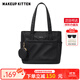 MAKEUP KITTEN托特包女大容量2025新款通勤大包帆布包手提媽咪包上班單肩包女生 黑色