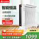 艾美特（AIRMATE）電熱油汀取暖器家用電暖氣片電暖爐波浪電油丁電暖器臥室恒溫加熱 15片遙控器控制