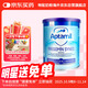 愛(ài)他美（Aptamil）歐洲版syneo愛(ài)他美氨基酸粉 HMO嬰幼兒特殊配方益生菌奶粉 400g