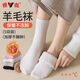 雅鹿羊毛襪保暖襪子女中筒襪秋冬季加絨加厚長(cháng)襪女士毛巾襪5雙