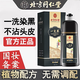 北京同仁堂一洗黑染發(fā)膏純天然植物無(wú)刺激不沾頭皮孕婦可用染發(fā)劑男士專(zhuān)用女 自然黑【一洗就黑-不黑頭皮】