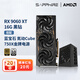 藍寶石AMD RX 7700XT/9060白金游戲臺式機電竟電腦主機游戲設計Ai渲染直播獨立白色光追顯卡黑神話(huà)悟空 RX 9060 XT 16G黑鉆+750W