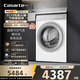 卡薩帝（Casarte）攬光洗烘一體機WB 10公斤滾筒洗衣機全自動(dòng)家用 直驅變頻 智能投放 CE HB10LWBU1 家電國家補貼