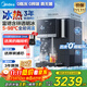美的（Midea）冰魔方冰塊凈水器家用凈水機臺式凈飲機制冰飲水一體機即熱式直飲機自來(lái)水過(guò)濾國家補貼JD3766T-RO