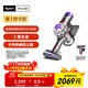 戴森（DYSON）戴森V8 Focus Mattress 手持式除螨吸塵器（24款）手持無(wú)線(xiàn)除螨床寶 寵物家庭適用