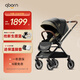qborn白鹿新生兒小孩米色嬰兒車(chē)高景觀(guān)雙向輕便折疊寶寶兒童推車(chē)三合一 曜石黑