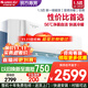 格力（GREE）空調(diào)天儀1.5匹 新一級(jí)能效變頻冷暖 家用臥室壁掛式空調(diào)掛機(jī) 京東官方正品 家電國(guó)家補(bǔ)貼 以舊換新 1.5匹 一級(jí)能效 天儀【適用15-20平米】