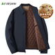 杉杉【羊毛內膽棉服】外套男秋冬保暖商務(wù)棉服中老年舒適行政夾克男