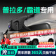 晉御滋豐田普拉多行車(chē)記錄儀高清霸道免走線(xiàn)原廠(chǎng)隱藏式免安裝前后雙錄 2025款 普拉多 高清【單鏡頭】1296P+自備內存卡