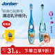 Jordan進(jìn)口嬰幼兒童寶寶牙刷 軟毛護齦訓練小刷頭 3-5歲2支裝A