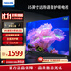 飛利浦（PHILIPS）55英寸4K超高清智慧全面屏 2+32G 三重護眼 HDR 遠場(chǎng)AI語(yǔ)音智能液晶平板電視機55PUF7590/T3 55英寸