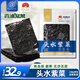 元瀧 霞浦頭水紫菜 凈重250g 福建干貨干凈無(wú)沙 蛋花湯涼拌 源頭直發(fā)
