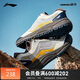 李寧（LI-NING）戶(hù)外CF溯丨逸界lite v3徒步鞋登山鞋男鞋反光透氣運動(dòng)鞋AHTU001