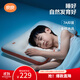 良良兒童枕頭3-6歲護頸椎學(xué)生枕頭四季通用可水洗 56*35cm