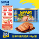 世棒（SPAM）午餐肉罐頭經(jīng)典原味198g 早餐泡面火鍋燒烤香鍋食材即食戶(hù)外露營(yíng)