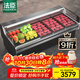 法臣（FACHEN）鮮肉展示柜商用賣(mài)豬肉冷藏臥式冰柜水果撈冷柜生鮮牛羊豬肉保鮮柜敞開(kāi)式冷鮮肉展示柜 1.5米長(cháng) 風(fēng)冷豪華款 鮮肉柜