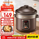 九陽(yáng)（Joyoung）電燉鍋電燉盅5L大容量紫砂預約電砂鍋 多功能鍋 智能定時(shí)精燉煮粥煲湯鍋DG50Z-GD510