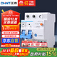 正泰（CHNT）漏電保護器 空氣開(kāi)關(guān) 家用小型空開(kāi)總閘斷路器 漏保NBE7LE 2P 20A
