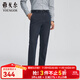 雅戈爾（YOUNGOR）褲子男士秋冬季青年男牛仔褲水洗牛仔褲商場(chǎng)同款 灰藍YCNZ335632HWA 34 175/84A