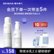 璦爾博士益生平衡修護2.0水乳套裝保濕舒緩清爽型油皮護膚品新年禮物